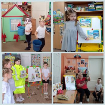 Всероссийский открытый урок культуры безопасности!