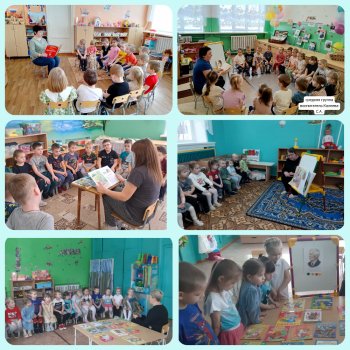 Всемирный день чтения вслух