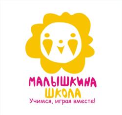 Стартует  региональный проект "Малышкина школа"