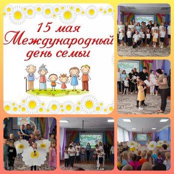 День семьи в нашем детском саду!