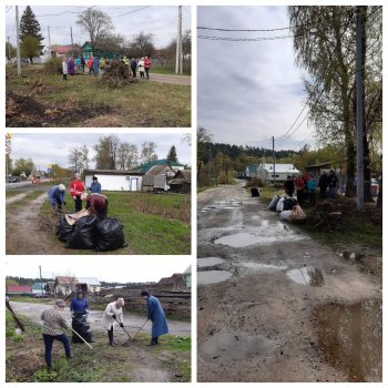 "Общегородской субботник"