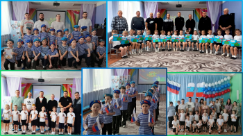  ДЕНЬ ЗАЩИТНИКА ОТЕЧЕСТВА