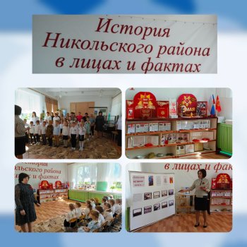 Маленький музей с большой историей